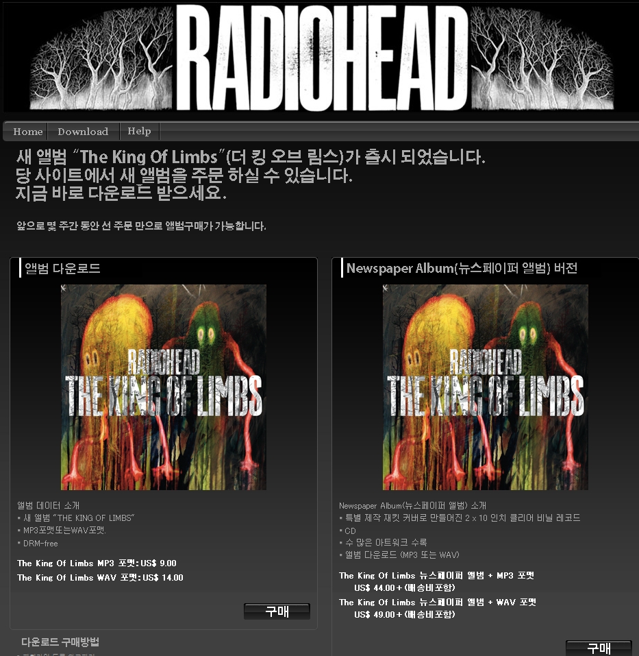 radiohead.jpg