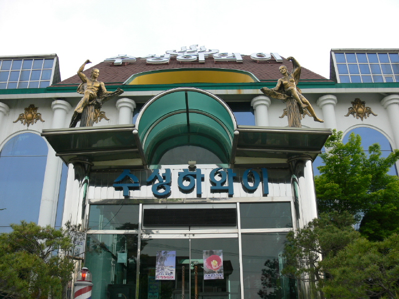 하와이.jpg