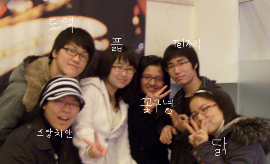 휴걸레들080209_신촌03 (P5334).jpg
