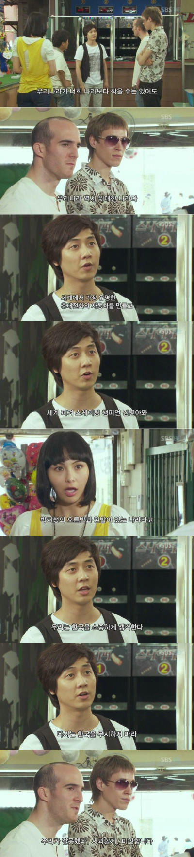 양키를굴복시킨한국의위대함.jpg