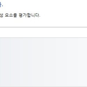 근데 늬들 다 어디 갔는데 정덕이냐?
