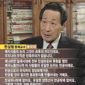 진짜 마피아 하나봐?