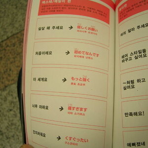 다들 뭐하냥