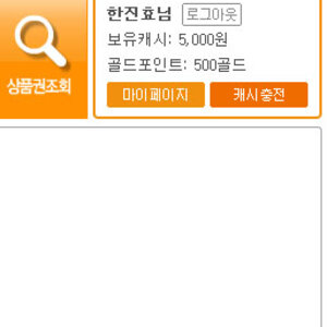 헤헷 좋아 마음에 들었엉~!