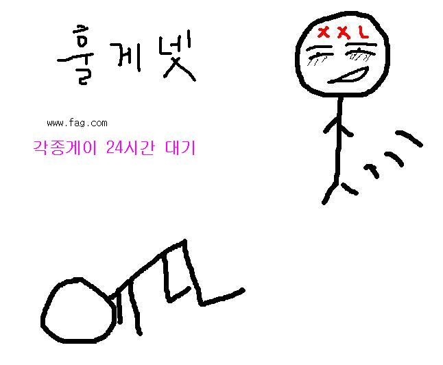 훌게.JPG