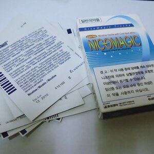 김 미셀조네스 네오 좋음?
