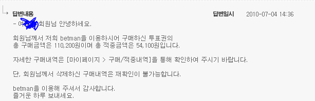 시팔놈.PNG