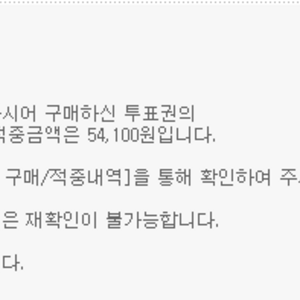 나 레알 ㅇㅇ