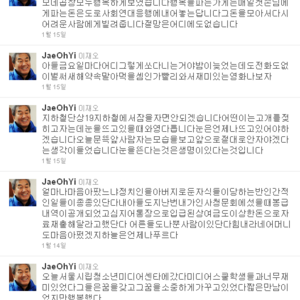 제라스 트위터 찾았음메