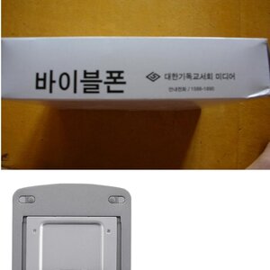머 이 씨벌 듣도 보도 못하던 좆뉴비새끼들이 꺼지라 마라냐