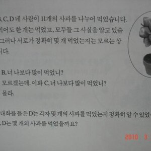 와갤 난제 말이여