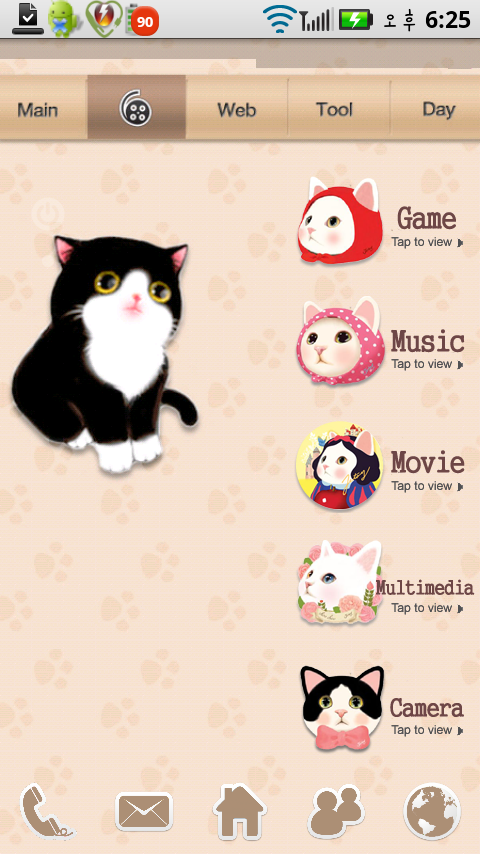 snap20110314_182504.png