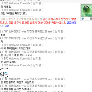 솔직히 달리기는 너무 힘들고 재미가 덜해서 ... 자장거를 살려궁