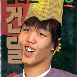 하승진ㅋㅋㅋㅋㅋㅋㅋㅋㅋㅋㅋ