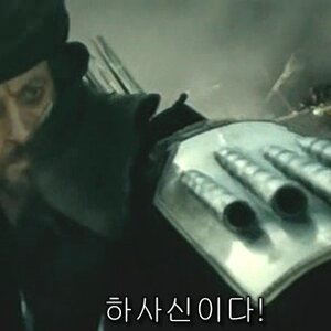 난...