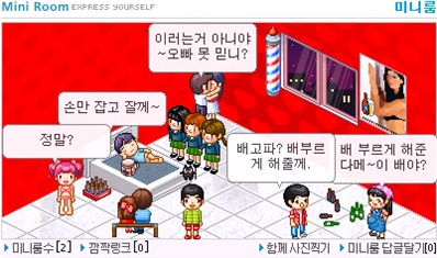 이리와.jpg