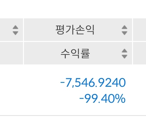 Screenshot_20221220_150223_ mPOP.jpg