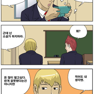 덕력 26~29위 다툼이 쟁쟁함