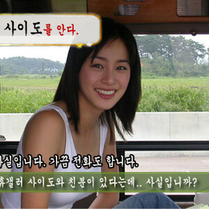 사이도란..