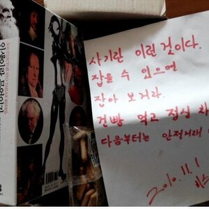 아이패드를 중고 거래 했는데