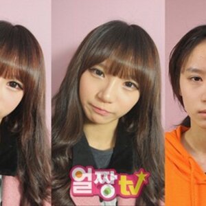 한아름송이 쌩얼