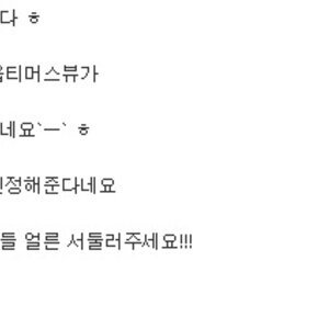 도깨비