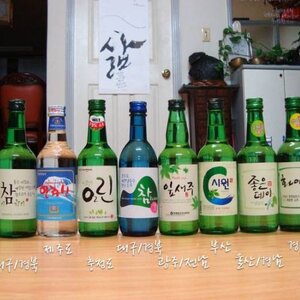 소주.jpg