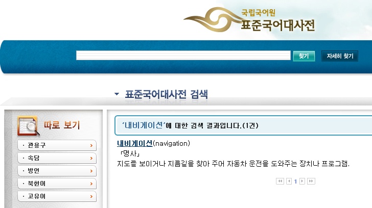 내비.jpg