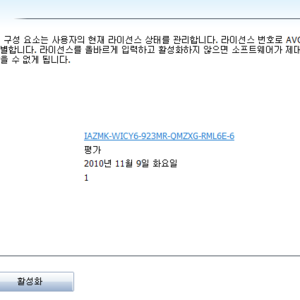 이해리