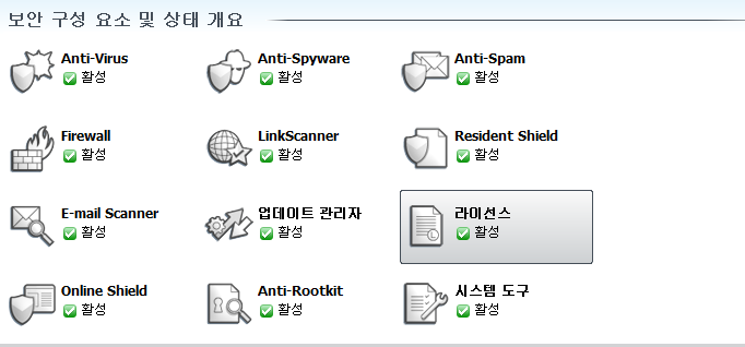 라이선스.PNG