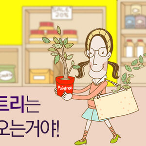 야이 드디어 빛을 보는구나