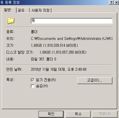 이런.JPG