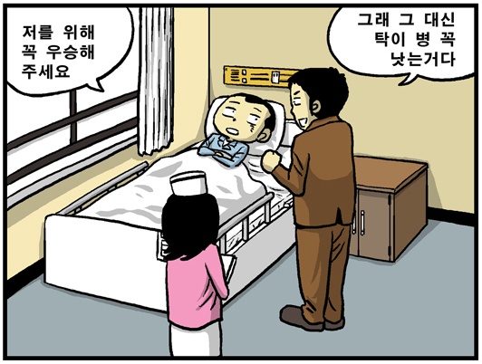 탁.jpg