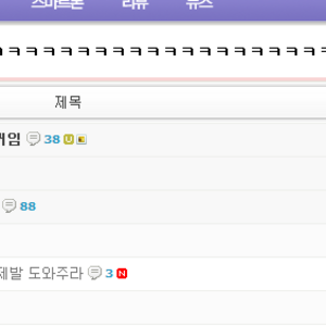 존나더러운거보여줌