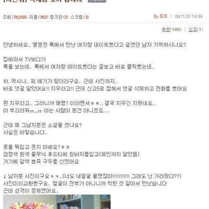 김밥 얘기 나오니깐 얘 생각 난다
