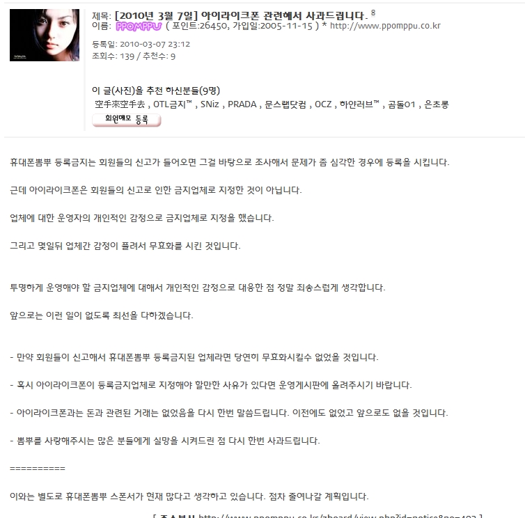 K-20100307-232828-9.jpg
