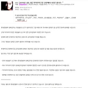 뽐운 글 새로 올렸네