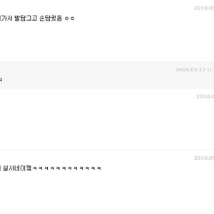 아 싀밸 제라스 존내 흥했다