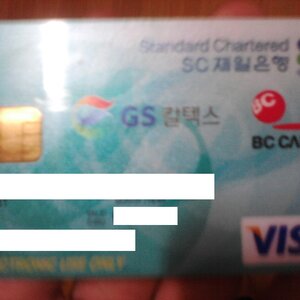 하사싱