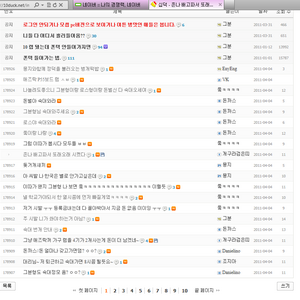 개객기들.