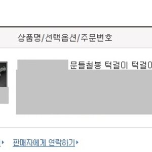 옛날에 사놨던 철봉 있는데