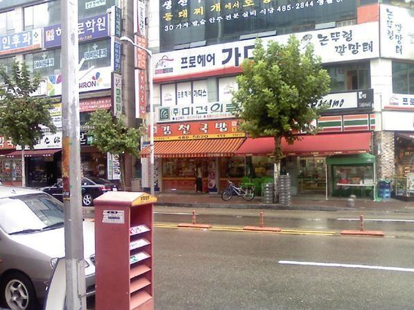 김밥천국 좆까.jpg