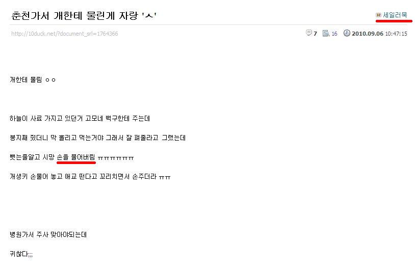 인생퇴갤.jpg