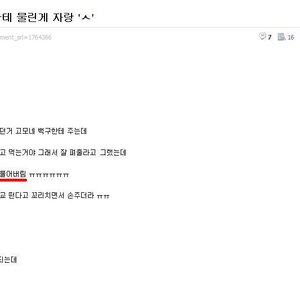 개가 죽었슴다--;