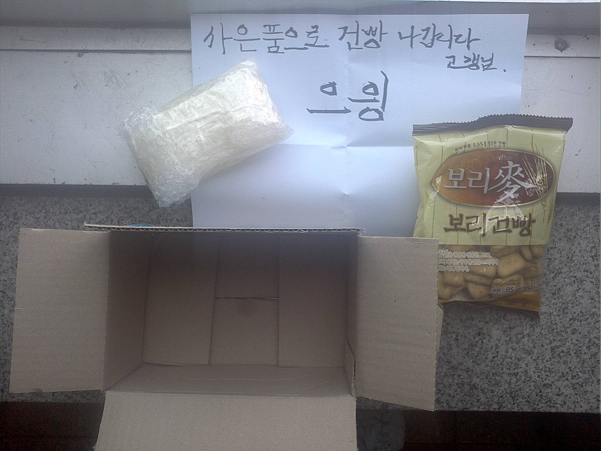 포장까다가날새겠다.jpg