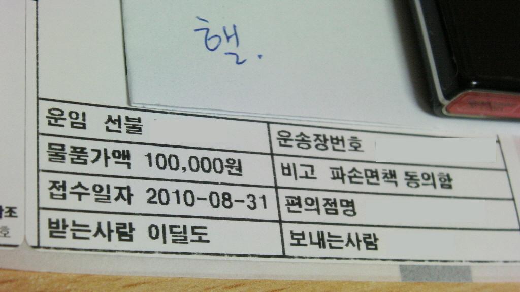 핼.JPG
