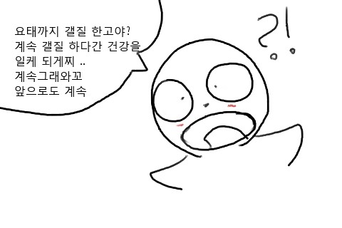 요태.jpg