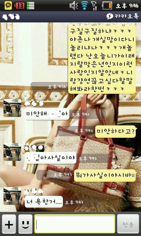 우정파괴1.jpg