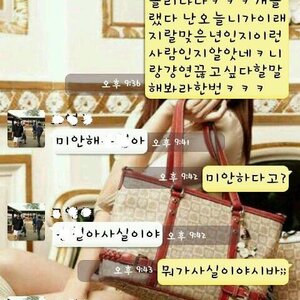 우정파괴