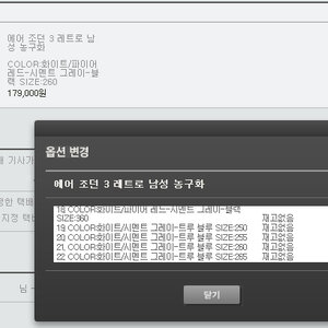 말 잘못했다 하버블루가 아니고 위자드 일듯 ㅇㅇ...